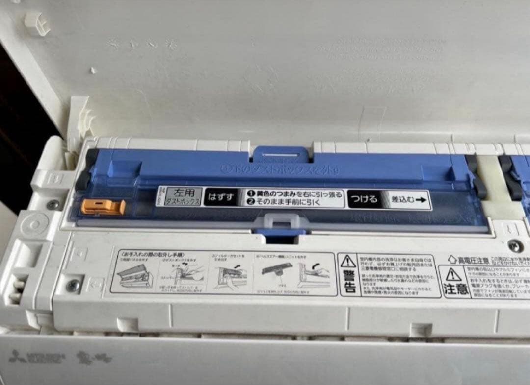 【高年式】2021年式 6.3kw 三菱 エアコンMSZ-BXV6321S-W