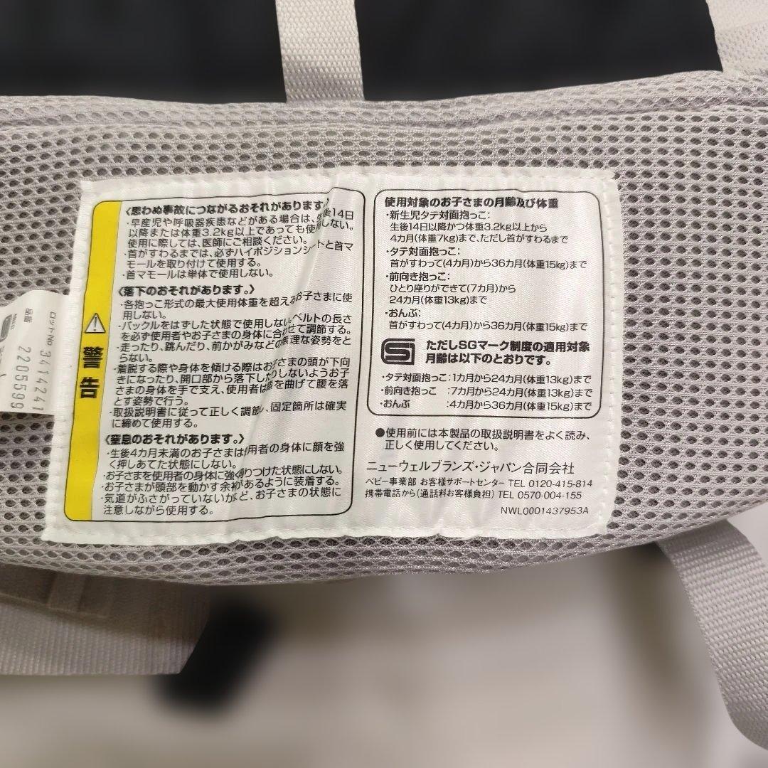 アップリカ ラクリス (ホワイトアッシュ)