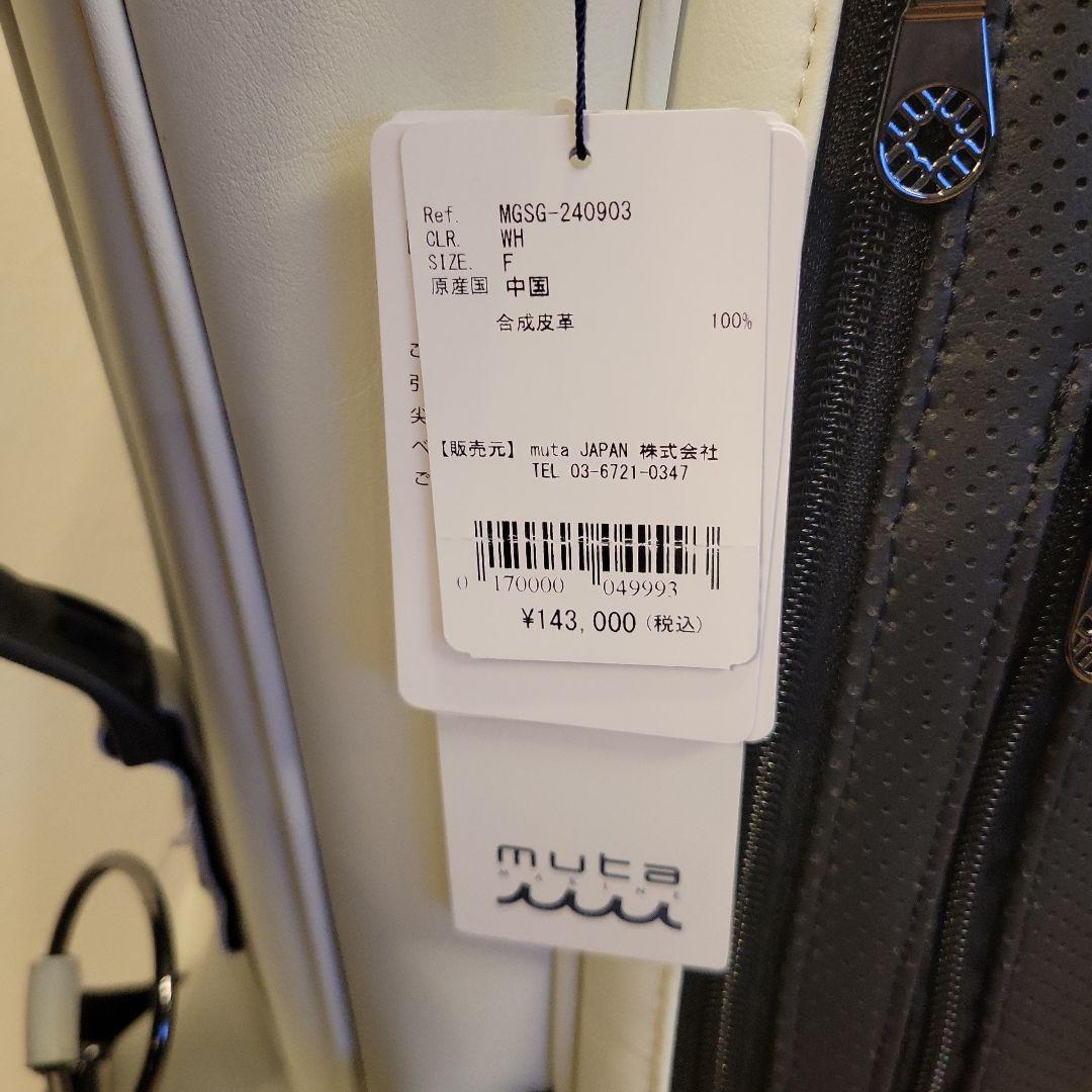 【新品・未使用】muta ムータ 2025年スタンドキャディバッグ
