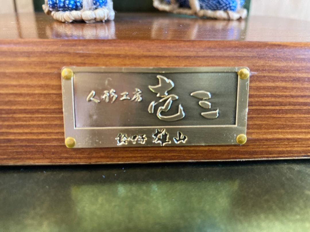 Minori　五月人形　伊達政宗公お人形