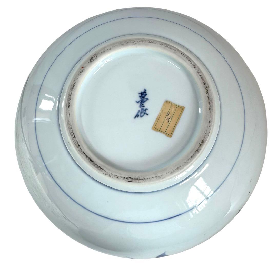 井上萬二　壺　有田焼　人間国宝