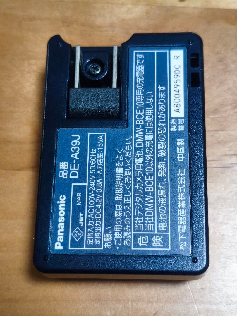 LUMIX DMC-FS3 コンパクトデジタルカメラ