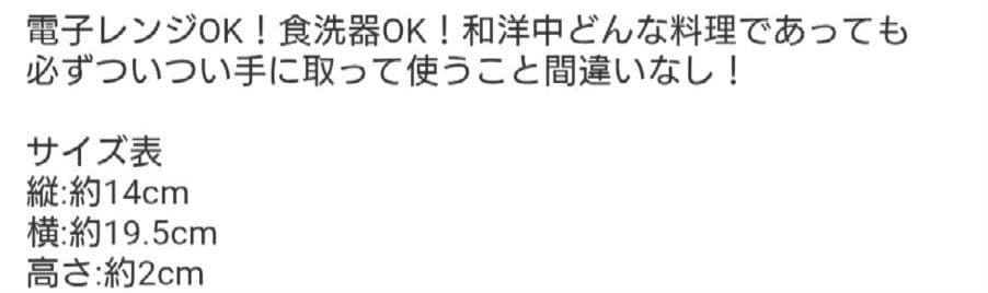 波佐見焼 翔芳窯 鶴亀 つるかめ 角皿 スープマグ セット