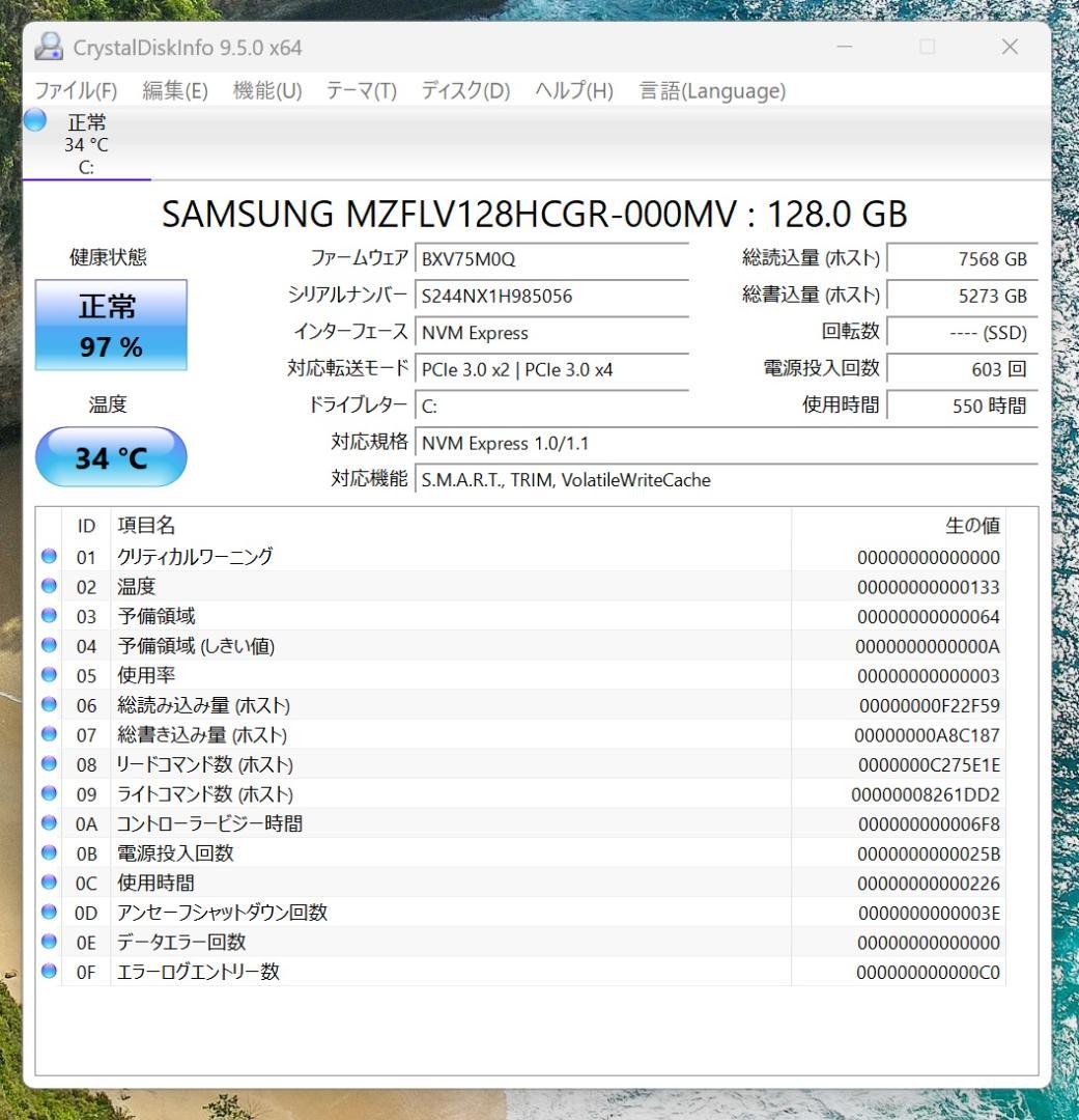 【良品】Surface Pro4 4GB/128GB Microsoft