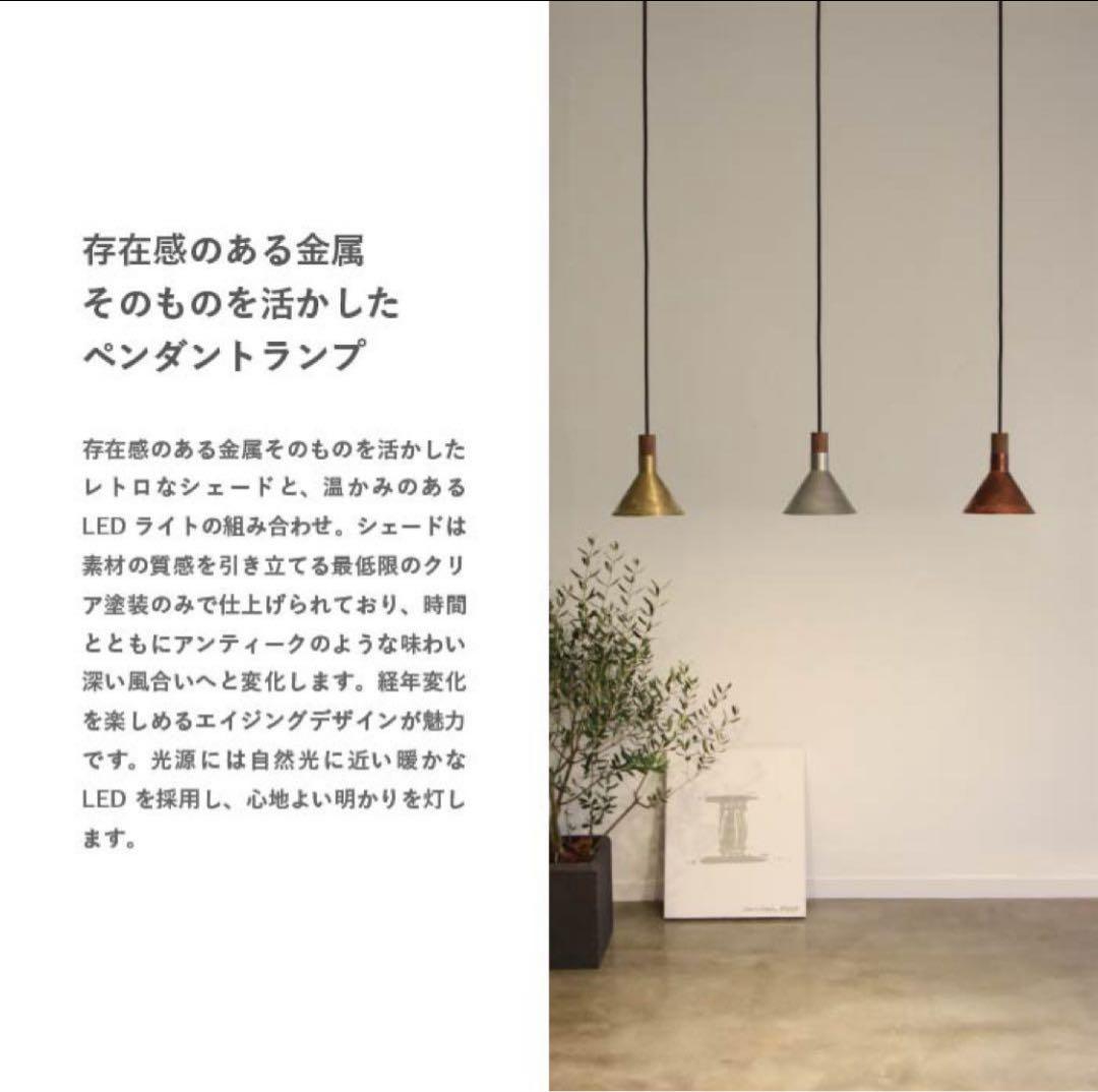 美品　Epoca エポカ LED ペンダントランプ ペンダントライト　ゴールド