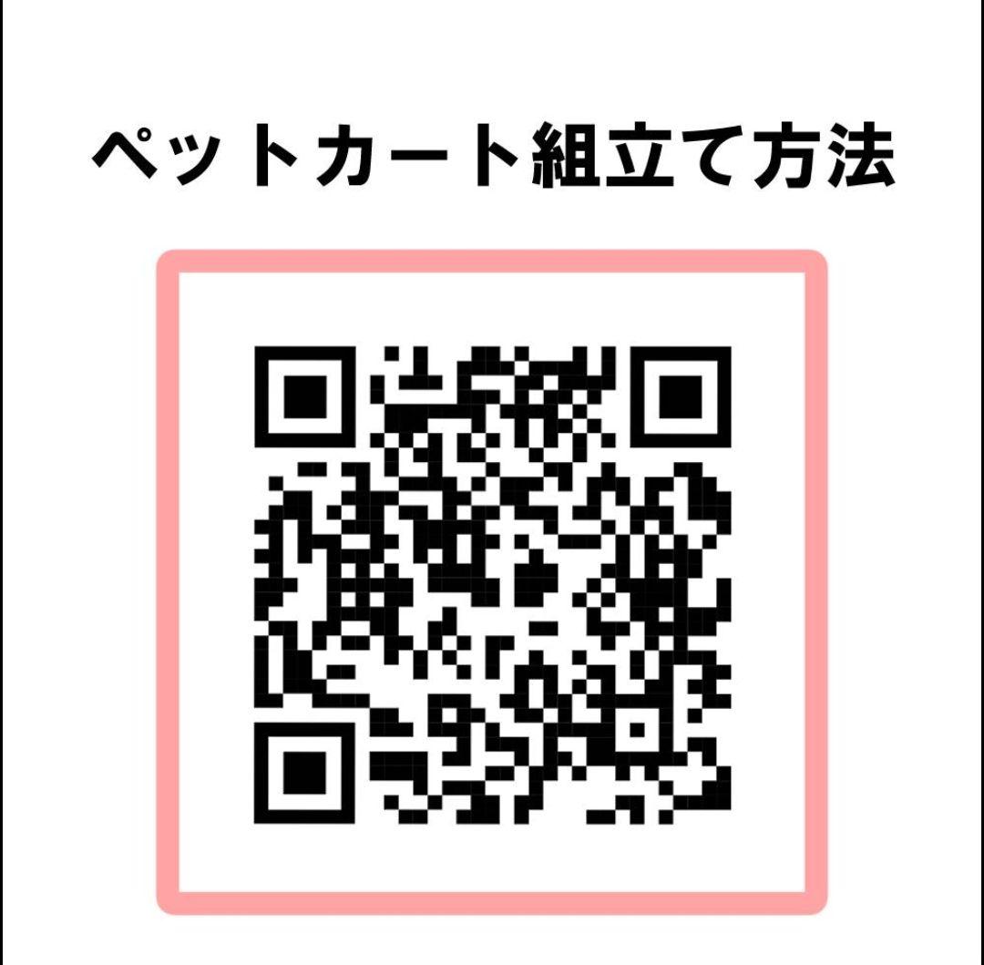 獣医師監修 ペットカート 分離型 大容量 中型犬 小型犬 多頭 耐荷重20㎏