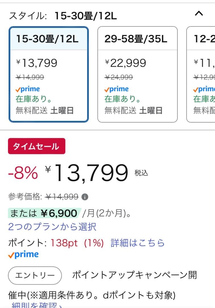 【即発送】パワフル除湿機（ほぼ新品）