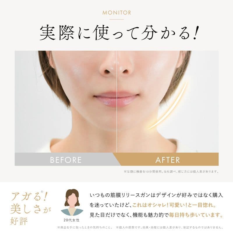 NIPLUX 美顔器 マッサージ 筋膜リフトアップ 美容器 フェイスケア 新品