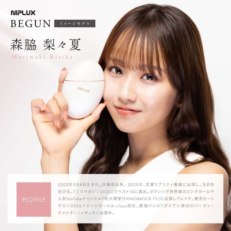 NIPLUX 美顔器 マッサージ 筋膜リフトアップ 美容器 フェイスケア 新品