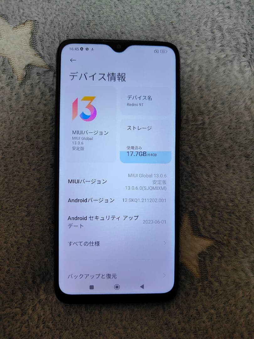 Redmi 9T カーボングレー SIMフリー 64GB ROM 4GB RAM
