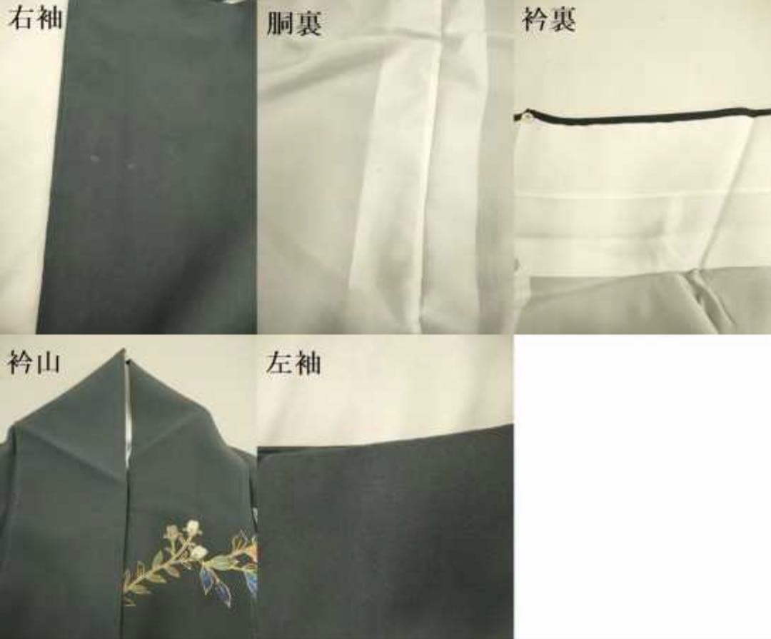 4点フルセット　正絹訪問着　袋帯　帯揚げ　帯締め