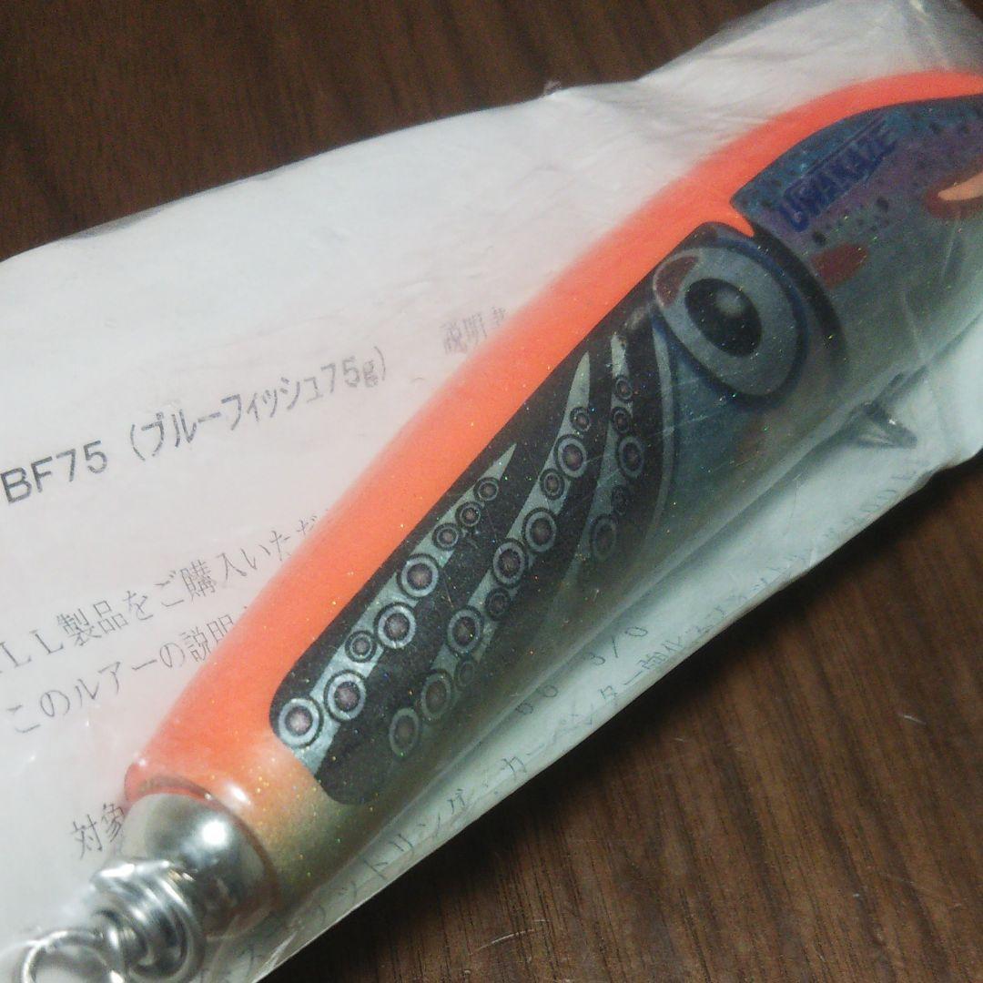 カーペンター ブルーフィッシュ KLL BF75