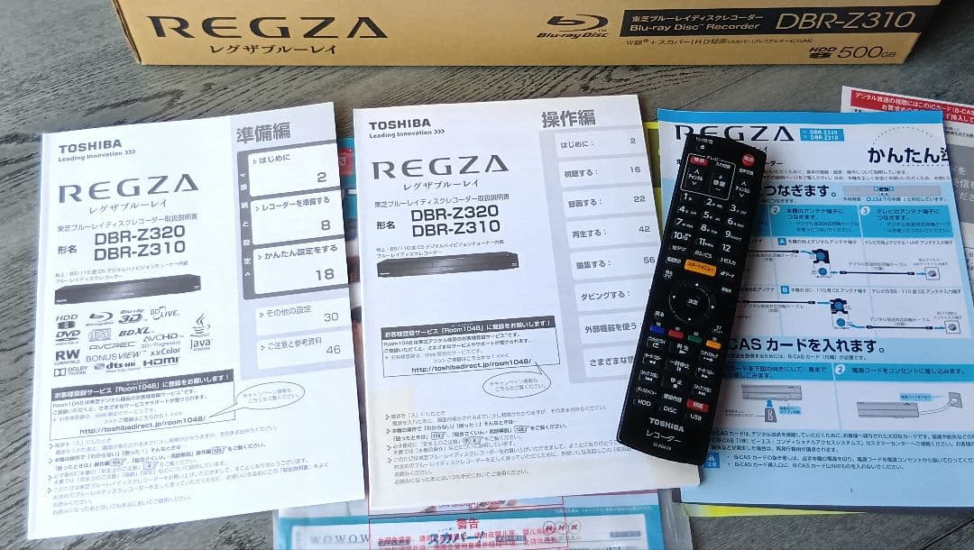 東芝　REGZA ブルーレイディスクレコーダー DBR-Z310 500GB