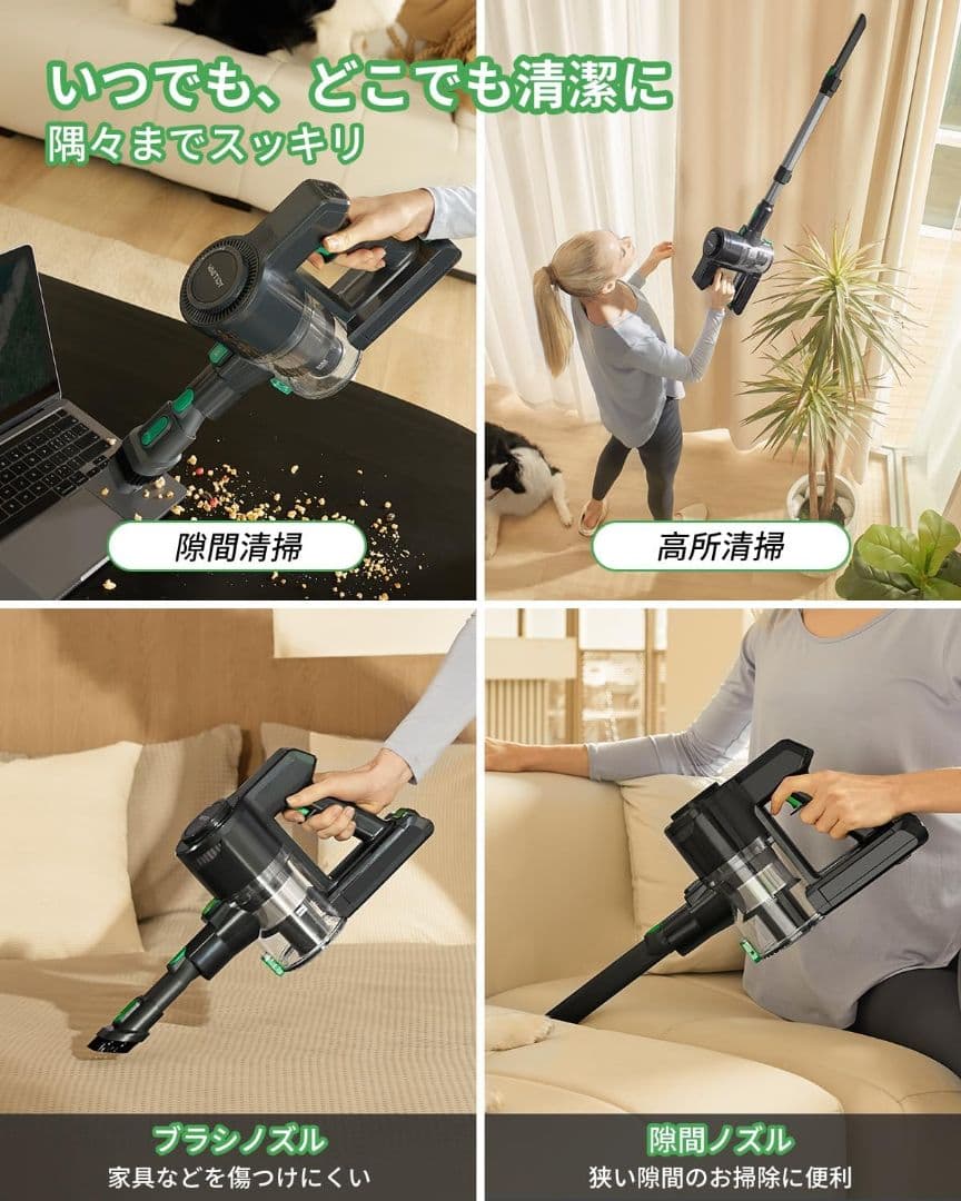 ✨30KPa強力吸引✨サイクロンコードレス掃除機 日本語取扱説明書 PSE認証済