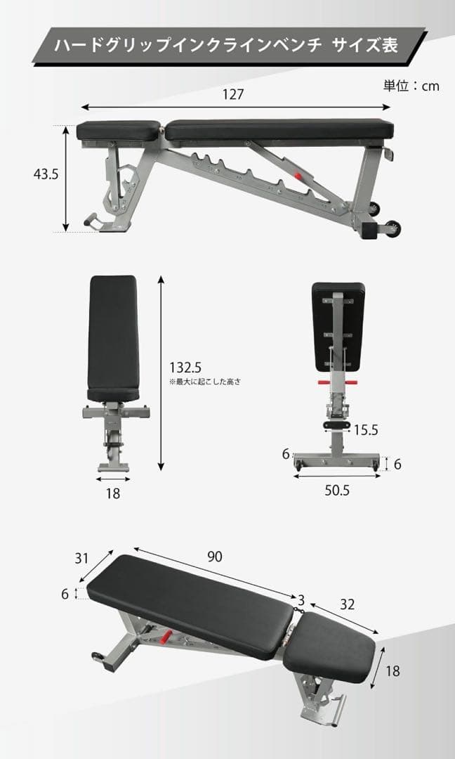 【横浜市直接引渡のみ】IROTEC トレーニングベンチ