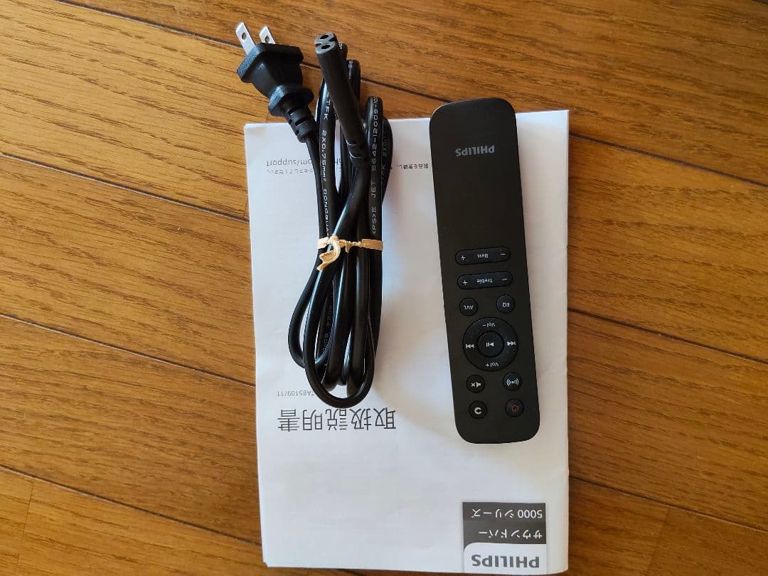 や*ー様 PHILIPS 5000シリーズ サウンドバー