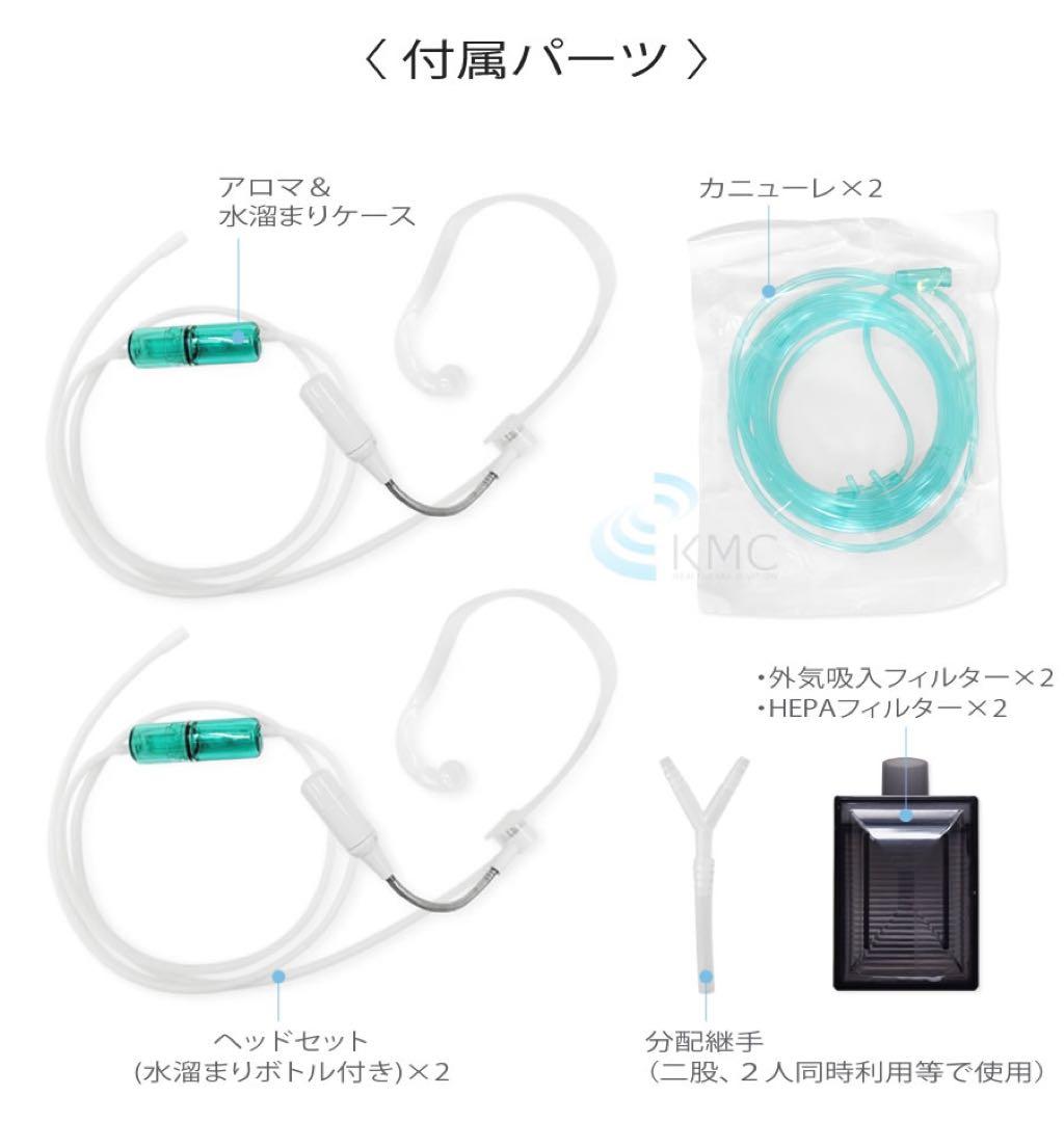 定価561,000円！日本製！超大容量在宅酸素濃縮器・発生器■酸素飽和度低下時に