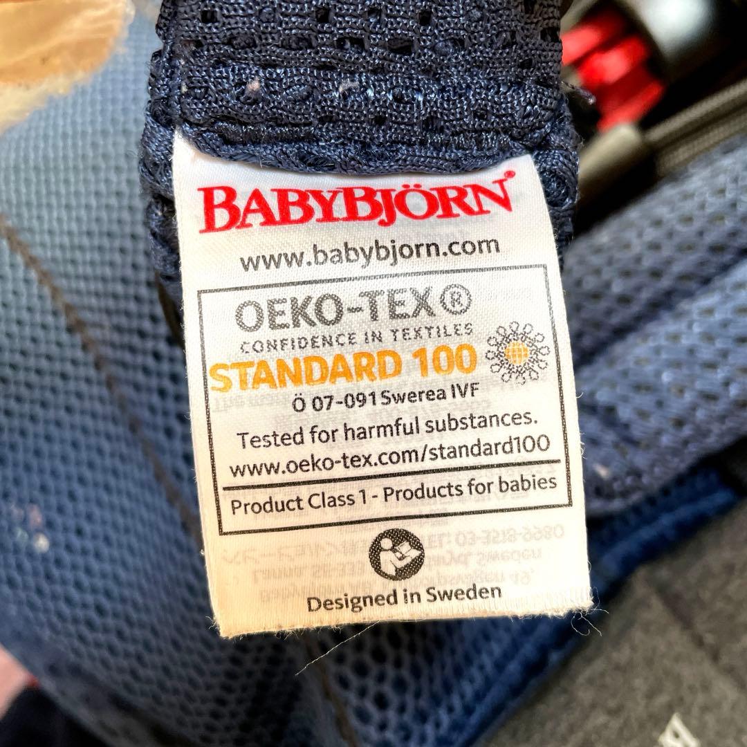 BABYBJORNベビービョルン ハーモニー 抱っこ紐 ネイビー