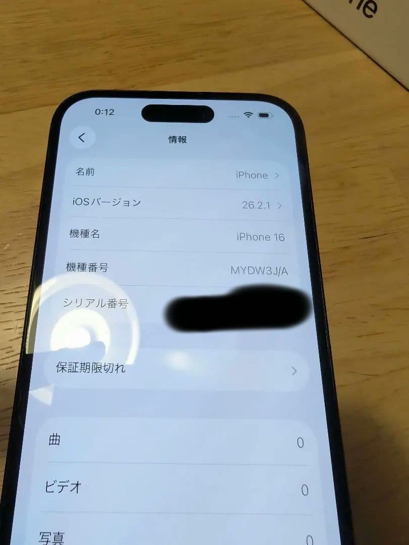 Apple iPhone 16 256gb SIMフリー ブラック