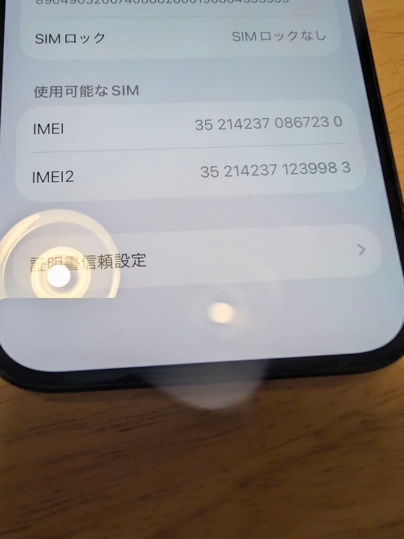 Apple iPhone 16 256gb SIMフリー ブラック
