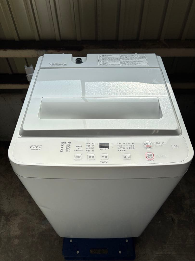 ヤマダオリジナル　洗濯機　YWM-T55LW R-040