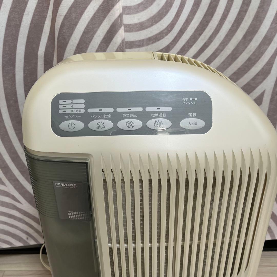 カンキョー コンデンス 除湿機 DBC ホワイト