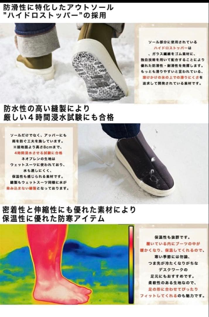 USETSU [ウセツ]スノーブーツショートブーツ 防水 グレー 24.5cm