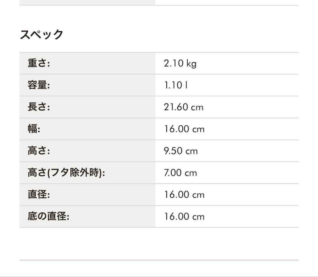 STAUB Wa-NABE グレー