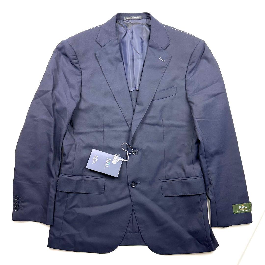 【未使用】 グリーンレーベルリラクシング REDA テーラードジャケット