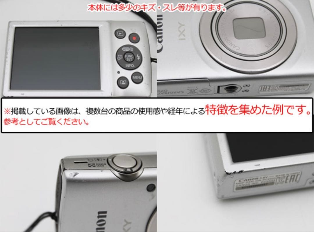 Canon キヤノン IXY 200コンパクト シルバー PC2333