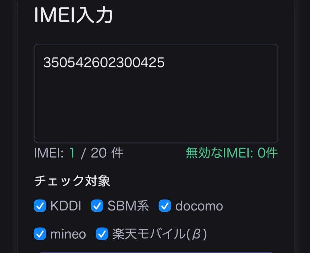 Apple iPhone 14 ブルー 本体