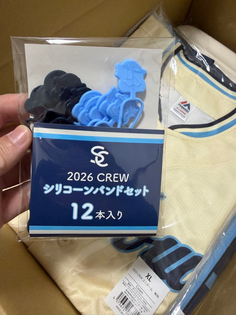 2026 CREW 東京ヤクルトスワローズ グッズセット