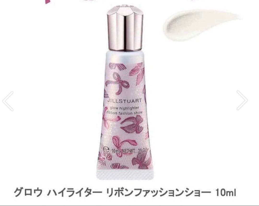 ジルスチュアート　2025年　クリスマスコフレ　新品、未開封