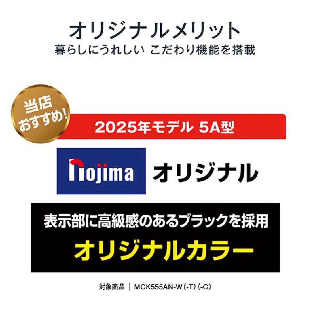 【新品未開封】DAIKIN(ダイキン)ストリーマ加湿空気清浄機 MCK555AN