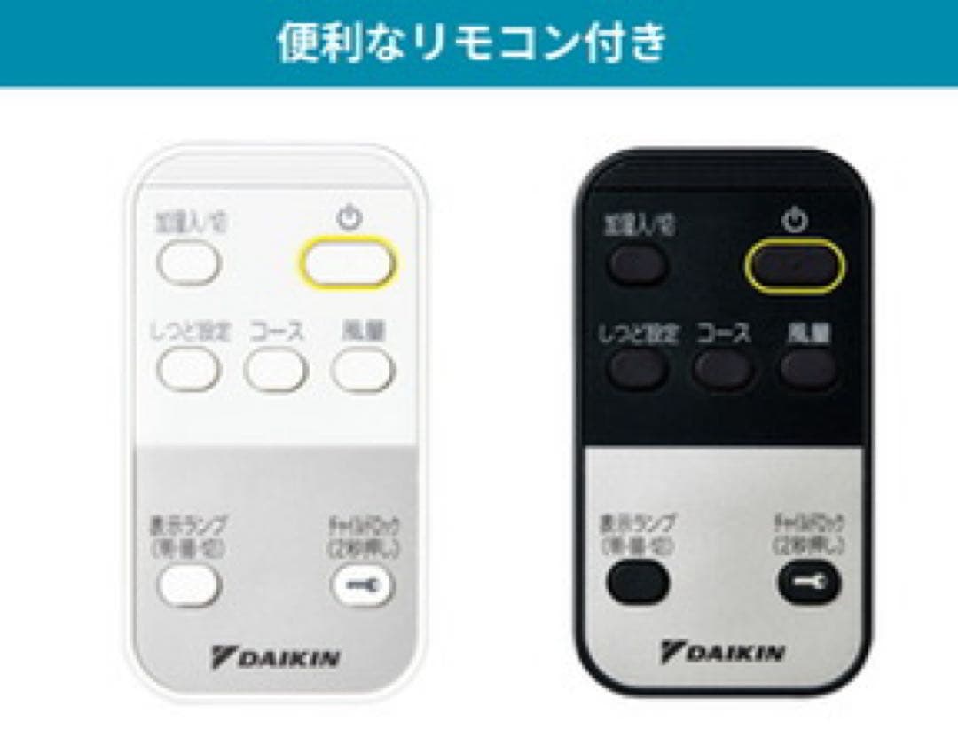 【新品未開封】DAIKIN(ダイキン)ストリーマ加湿空気清浄機 MCK555AN