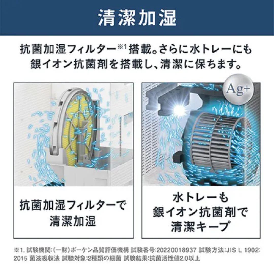 【新品未開封】DAIKIN(ダイキン)ストリーマ加湿空気清浄機 MCK555AN