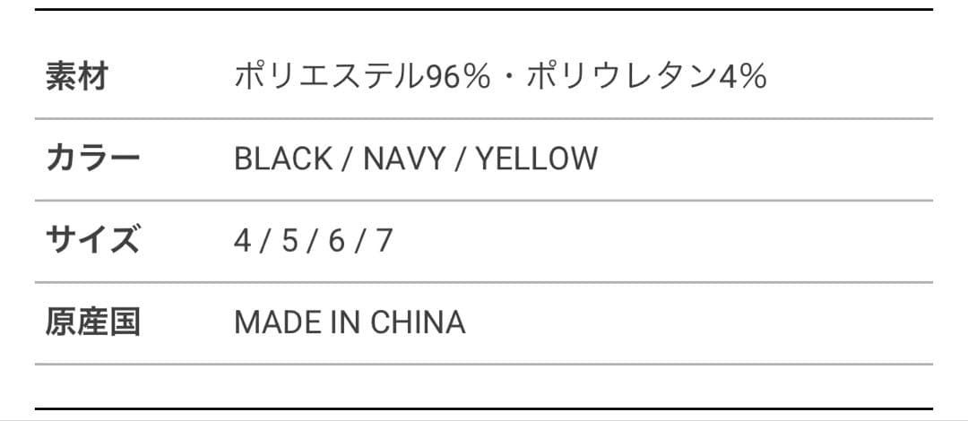 Russeluno ラッセルノ　ゴルフパンツ