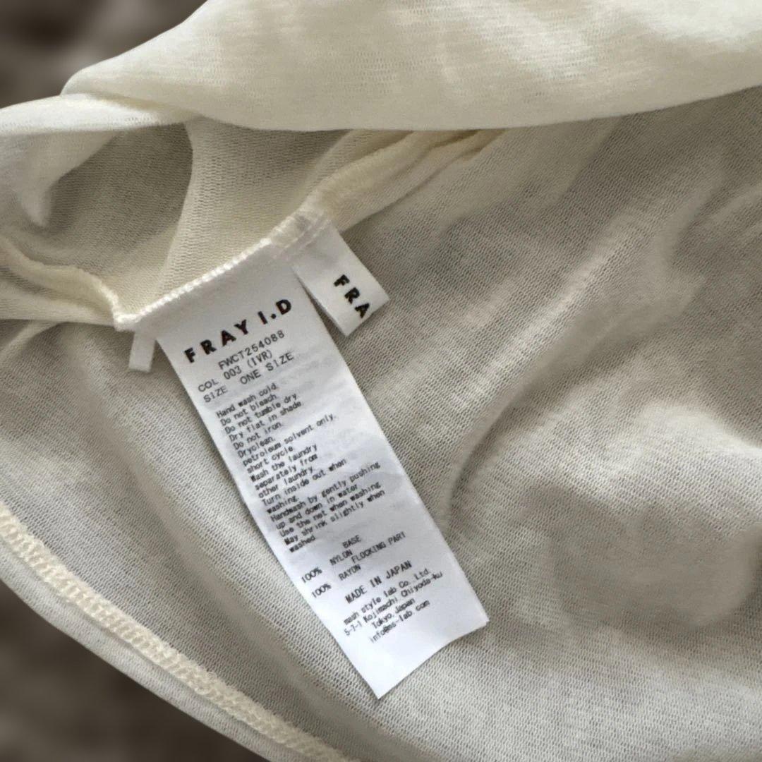 FRAY I.D デコルテタックフロッキーチュールトップス　オフショル