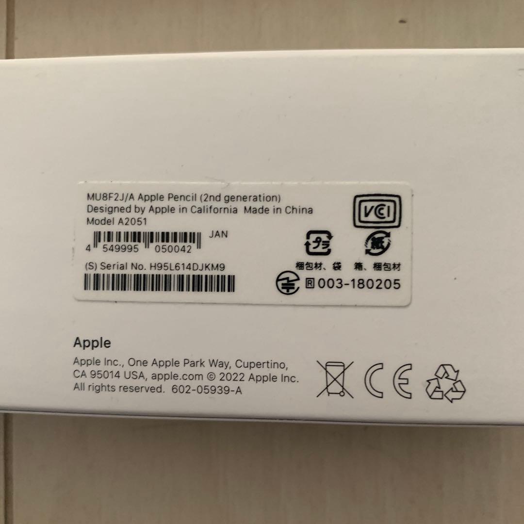 美品2023年11月購入品　Apple Pencil 第2世代 MU8F2J/A
