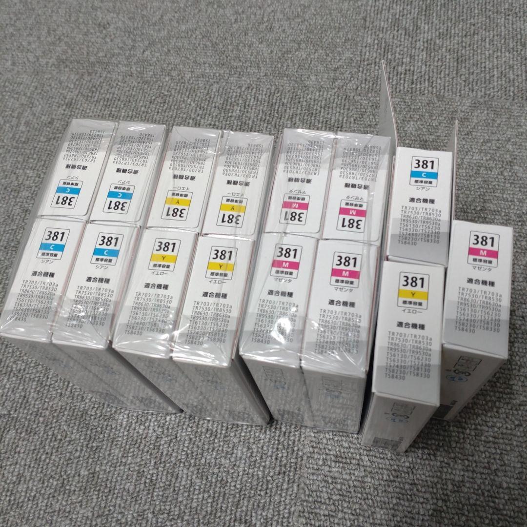 インクカートリッジ　PIXUS381　15箱