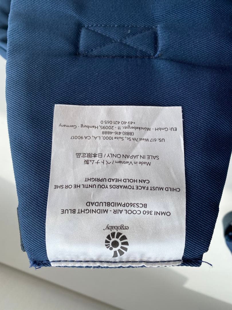 エルゴベビー ベビーキャリア 抱っこひも OMNI360 ミッドナイトブルー