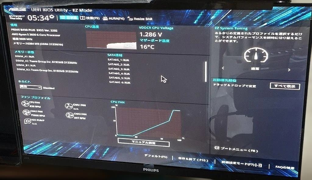 Ryzen5&マザー&メモリ16GB+ZALMAN Z1 Plusセット