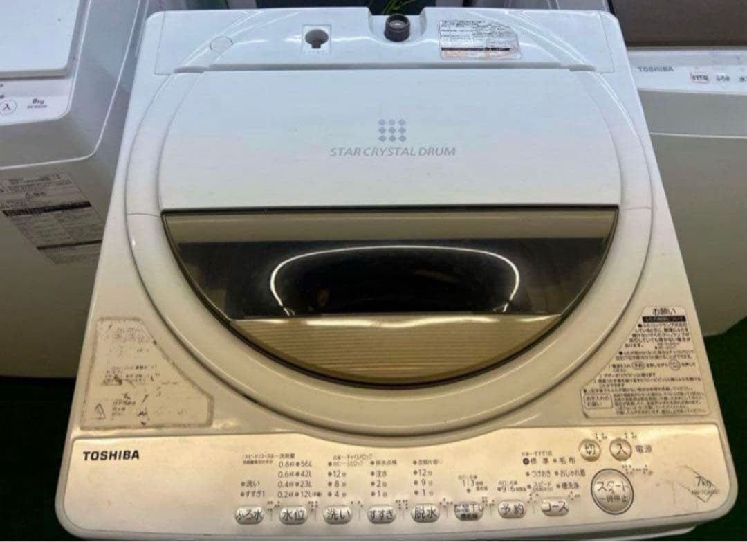 【高年式】2020年式 7kg TOSHIBA 洗濯機 AW-7G8