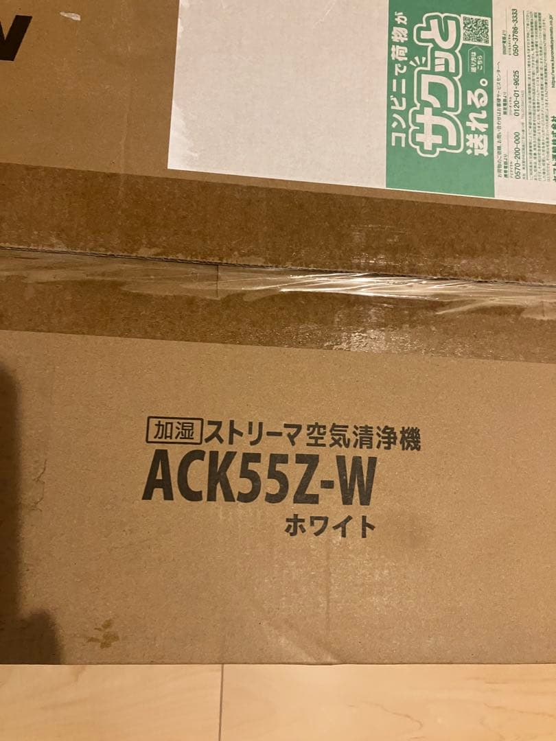 【新品未使用品】しげ
