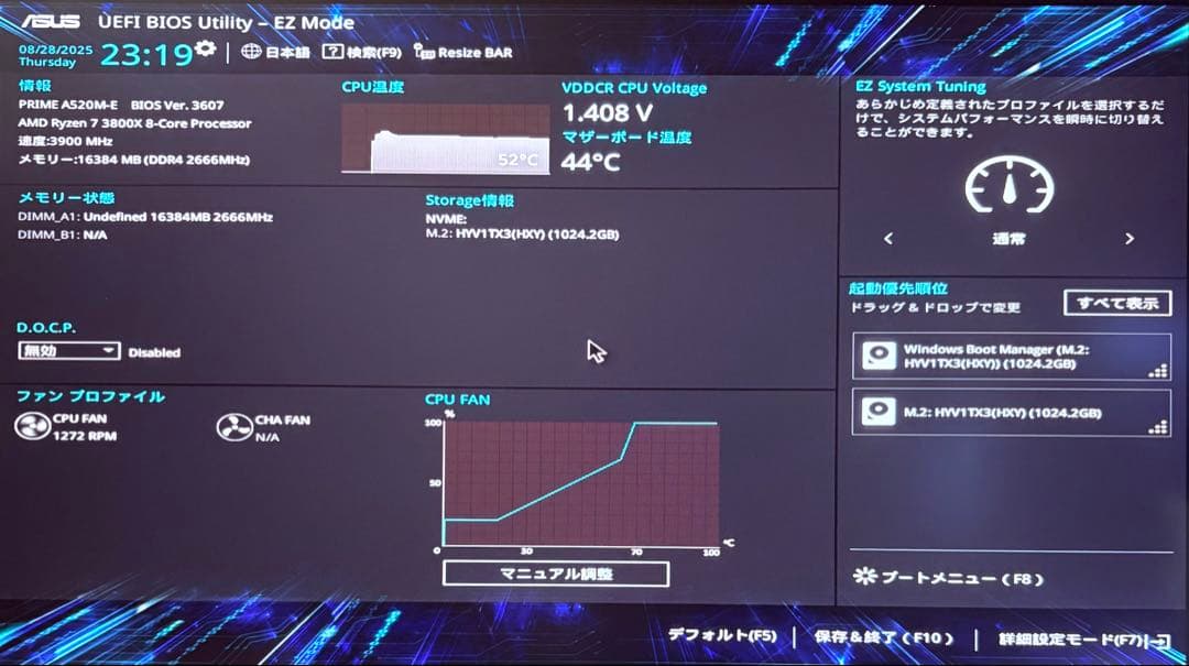 【特価】ゲーミングpc RYZEN7 3800x RX5700xtSSD1TB