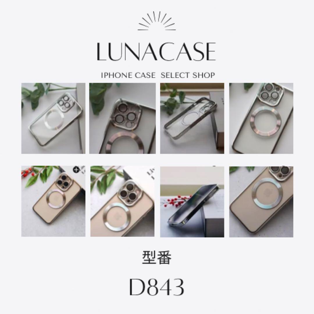 iPhoneケース【総合案内所】