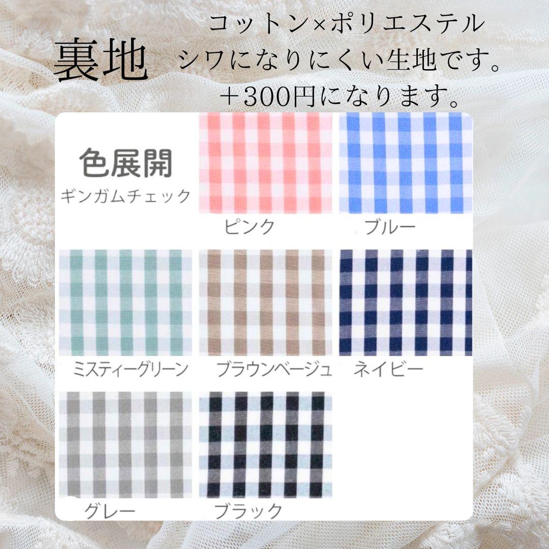 LiSA ヌビバッグ 大きめサイズ フリル マザーズバッグ ハンドメイド