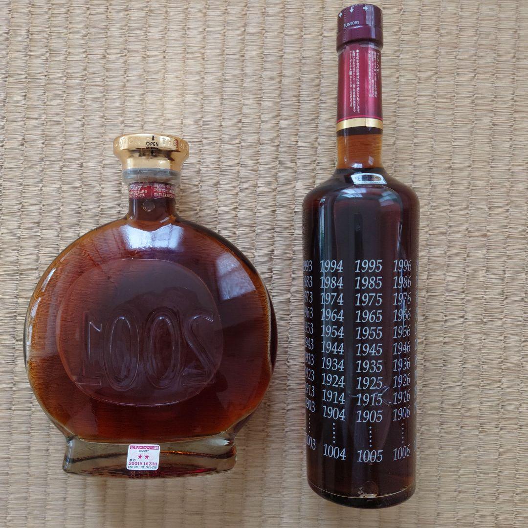 超希少なSuntory Century XO 2001 & 2000ミレニアム