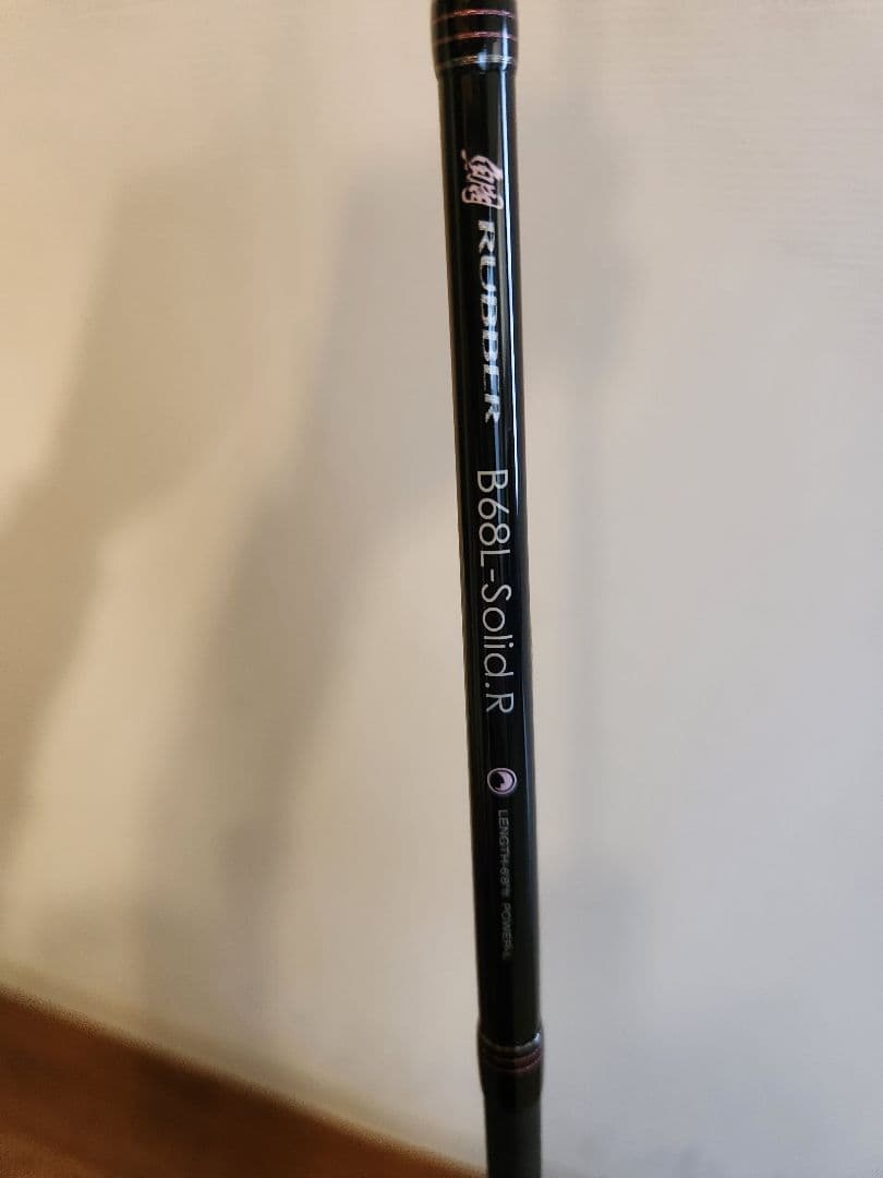 ラグゼ桜幻鯛Rubber　B68L-solid