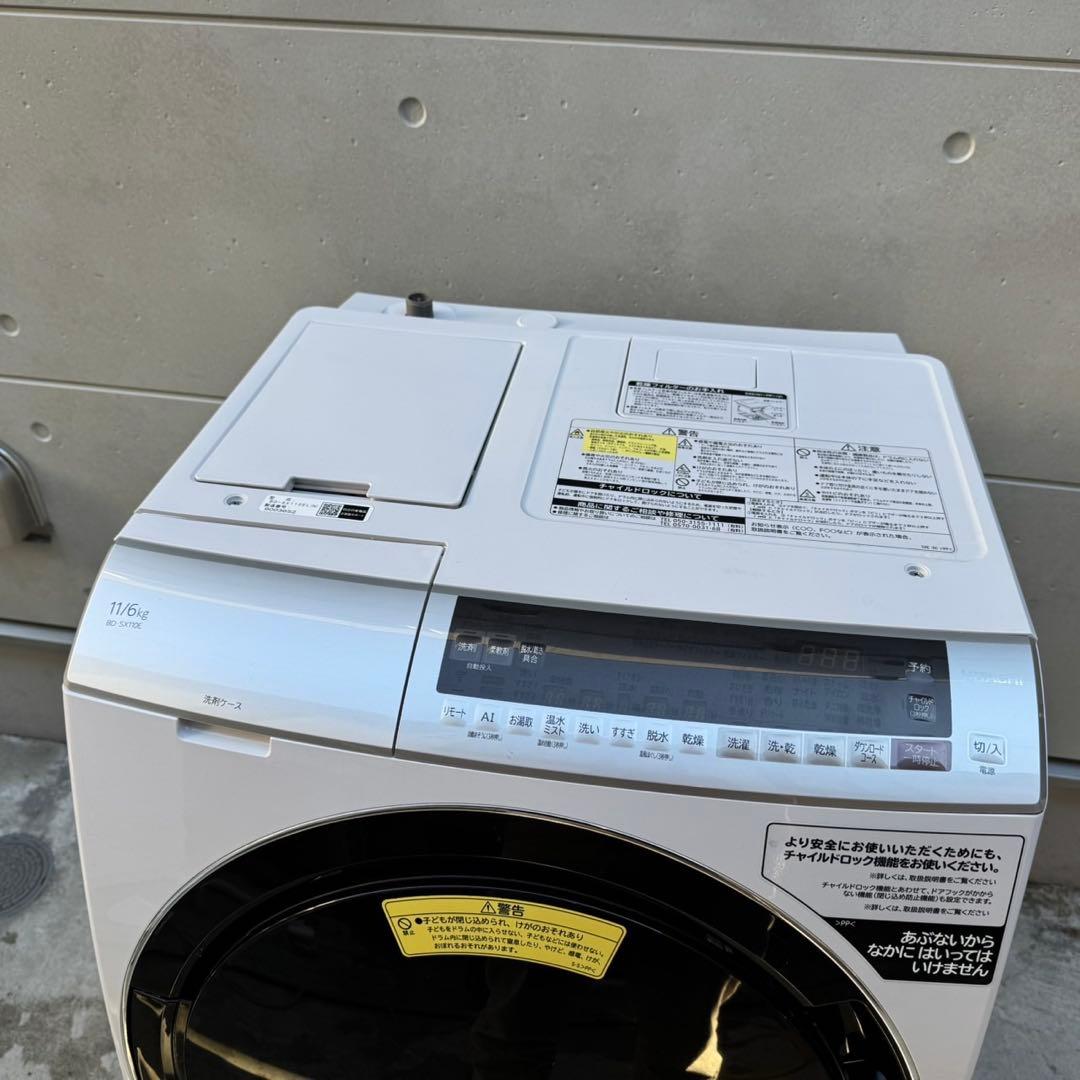 Z13★2019年製★日立　洗剤自動投入　ドラム式洗濯機　11KG 熱乾燥　大型